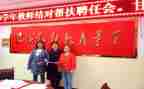 师徒结对后心得体会最新8篇