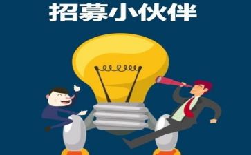 实习调查报告模板通用5篇
