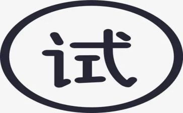 转正试用期工作总结6篇