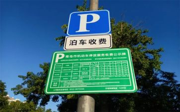 收费工作计划7篇