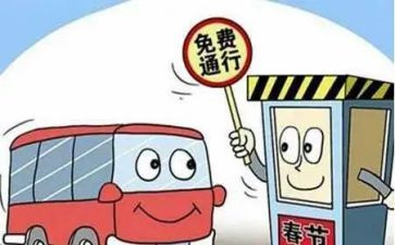 收费站工作总结参考5篇