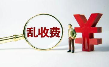 收费站工作总结通用5篇