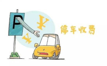 2024年物业收费员工作总结8篇