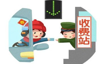 不收费的演讲稿7篇
