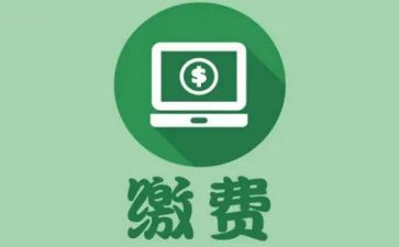 收费站收费工作总结范文6篇