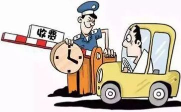 收费处演讲稿推荐8篇