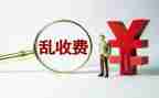 2024年收费员个人年终总结模板6篇