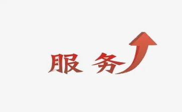 售后客服个人总结模板7篇
