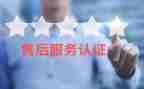 售后客服的年终总结参考5篇