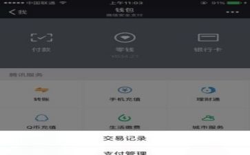 手机带调研报告6篇