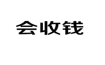 医院收款室工作总结5篇