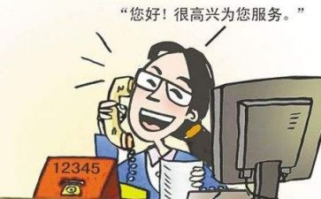 受理员述职报告参考6篇