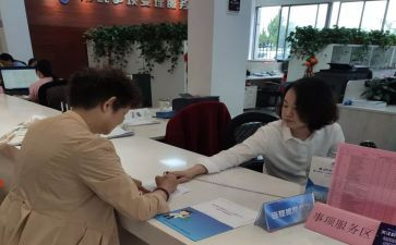 仓库受理员工作计划6篇