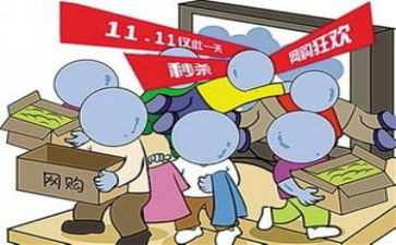 双11在工厂工作计划模板8篇