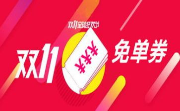 双11客服工作计划最新7篇