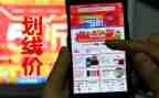 双11调研报告范文6篇