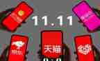 双11促销活动总结精选7篇