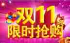 双11仓库工作计划推荐5篇