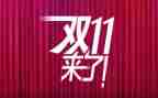 物流双11个人总结通用8篇