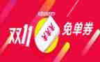 双11客服工作计划最新7篇