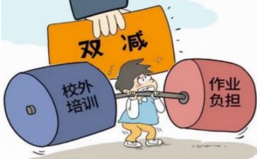 双减工作总结7篇