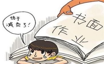 双减工作总结优质7篇