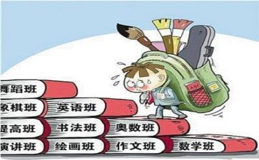 双减工作报告6篇