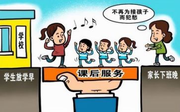 双减工作总结通用7篇