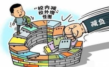 2023年双减工作计划8篇