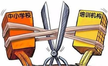 双减作文600字8篇