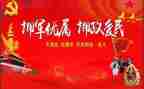 县双拥工作总结8篇