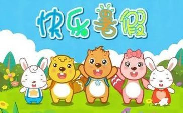 暑假鉴定表自我鉴定参考6篇