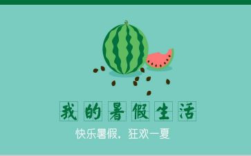 署假读后感500字精选8篇