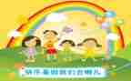 暑假心得300字6篇