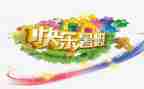 暑假培训的心得体会参考7篇