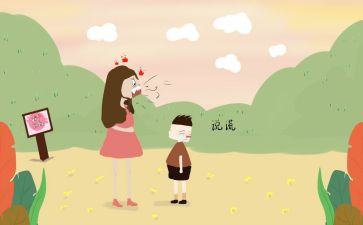 说谎的作文300字作文5篇