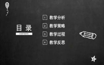 少先队说课活动方案推荐6篇