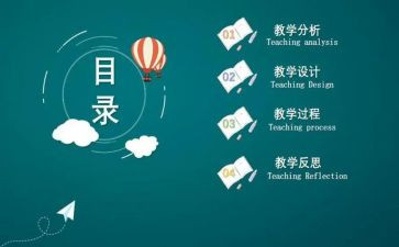 少先队说课活动方案模板8篇