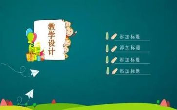 说课标心得体会参考8篇