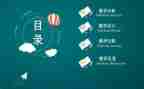 少先队说课活动方案模板8篇