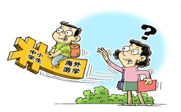 暑期学习培训心得体会优秀6篇
