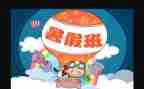 暑期大培训心得体会优质8篇