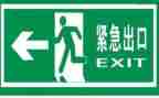 安全疏散演练活动总结8篇