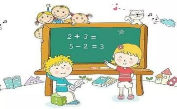 数学室工作计划范文模板7篇