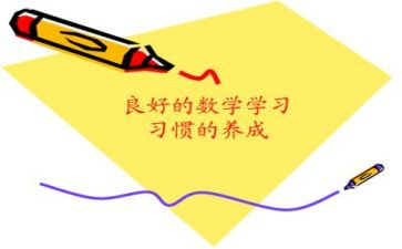 数学教师个人总结8篇