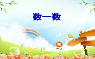 数学日活动总结模板6篇