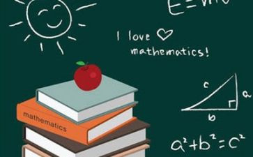 数学数学培训心得体会通用5篇