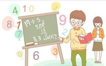 数学教研活动方案通用8篇