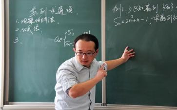 11到20数学教案8篇