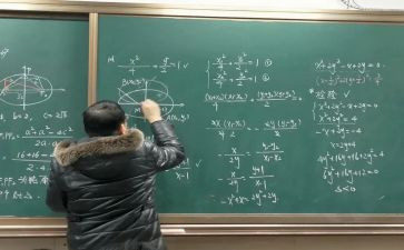 数学讲座的心得体会8篇